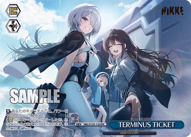 TERMINUS TICKET(PR) 【NIK/S135-124PR】